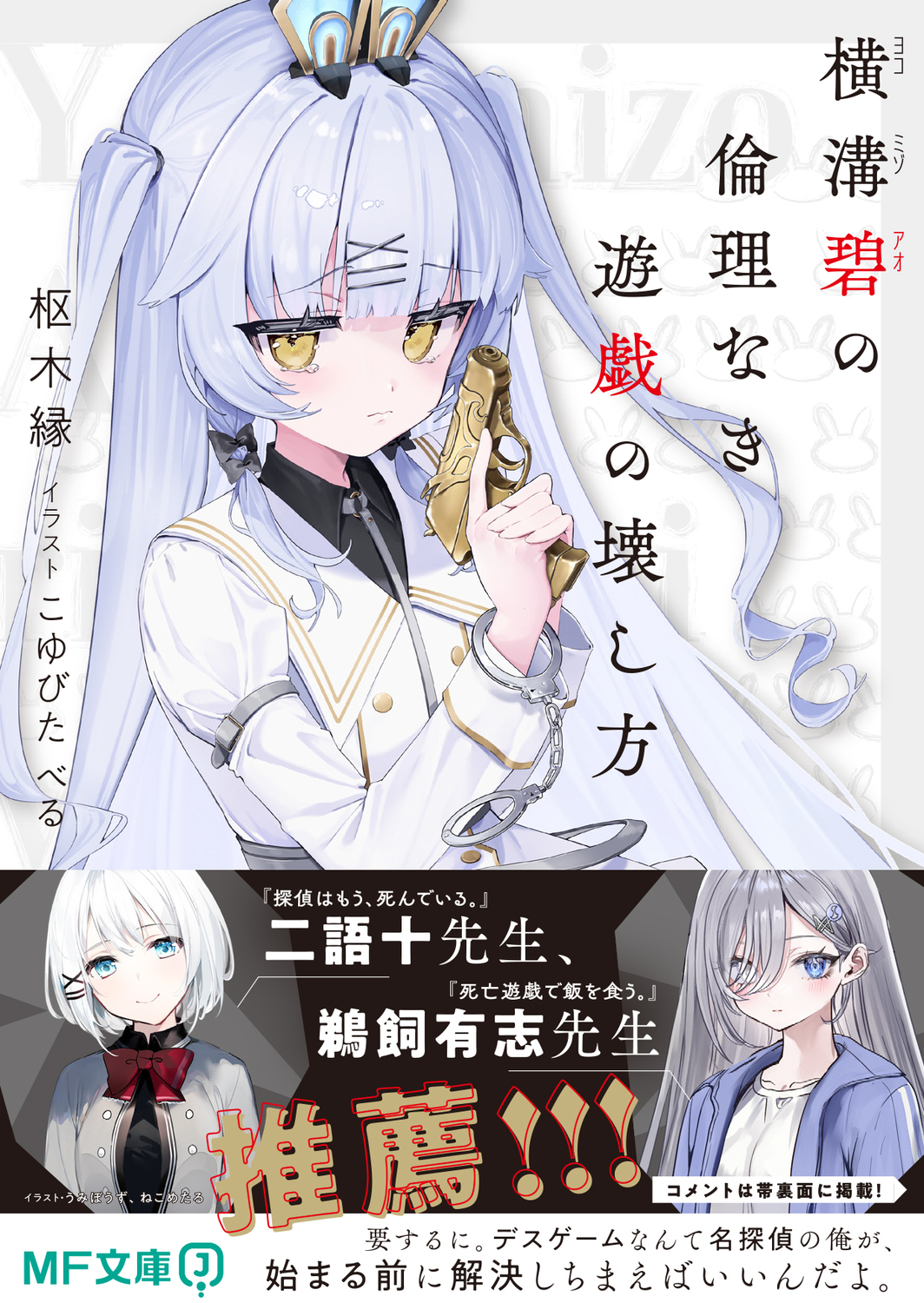 サムネイル画像1