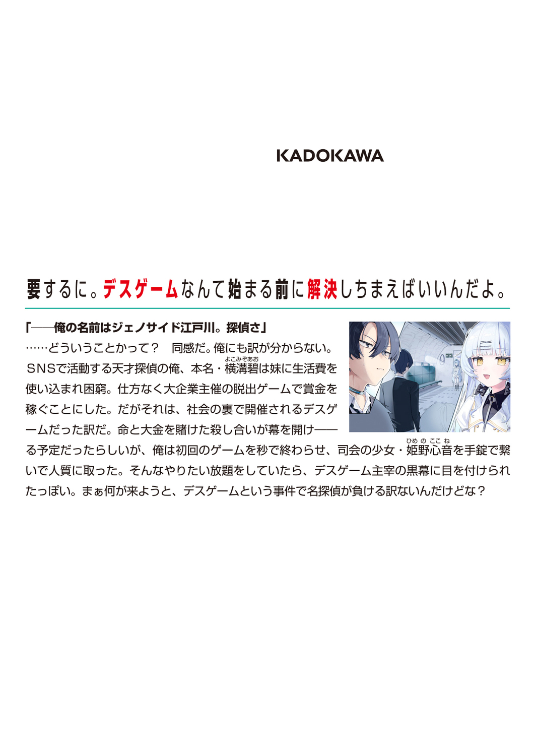 サムネイル画像2