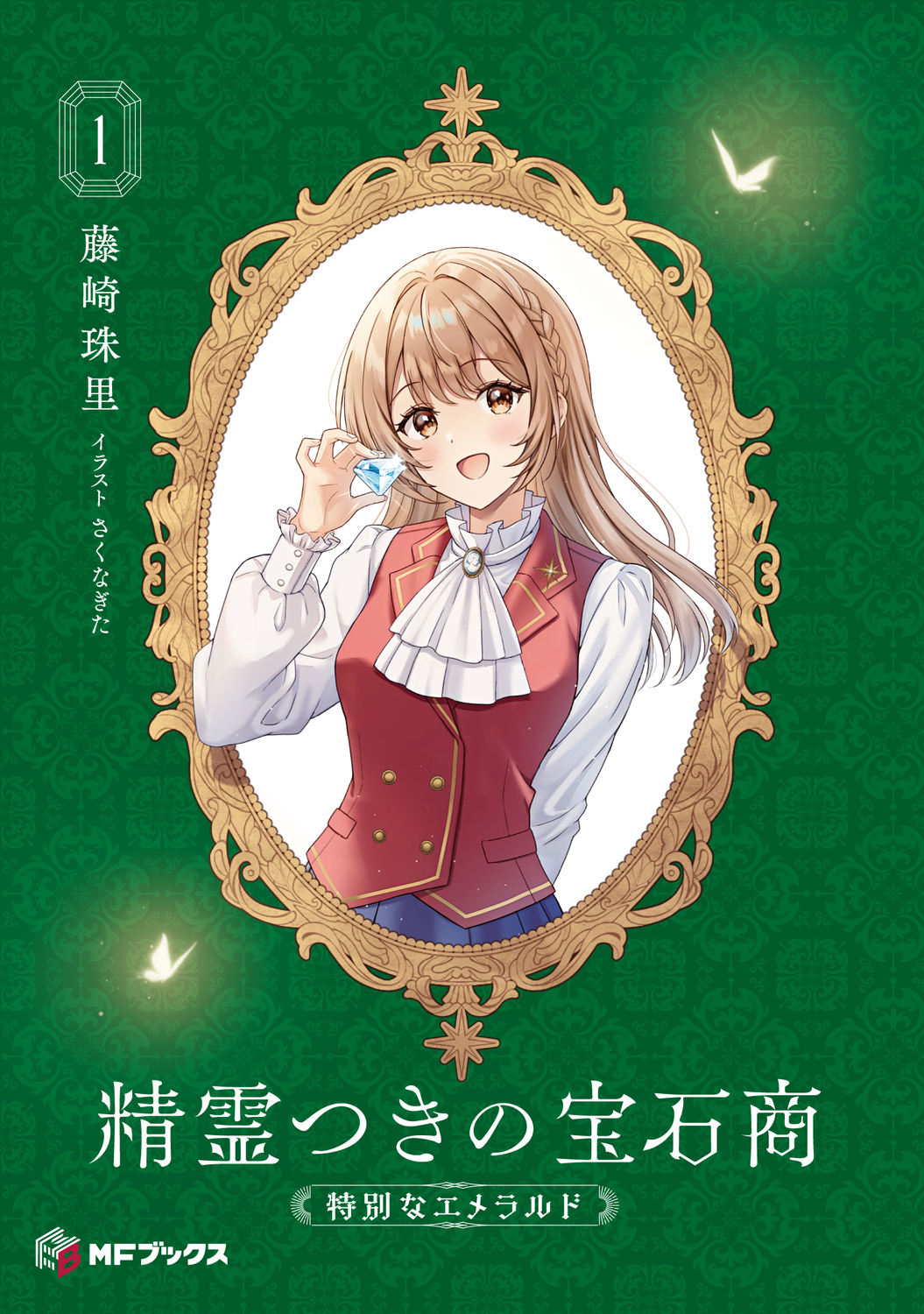 サムネイル画像2