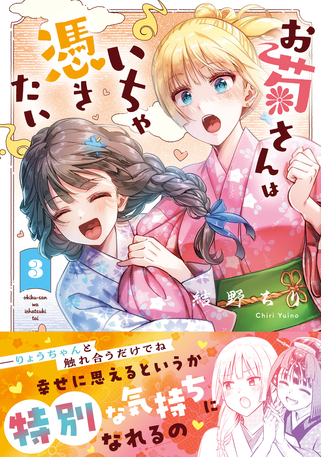 サムネイル画像1