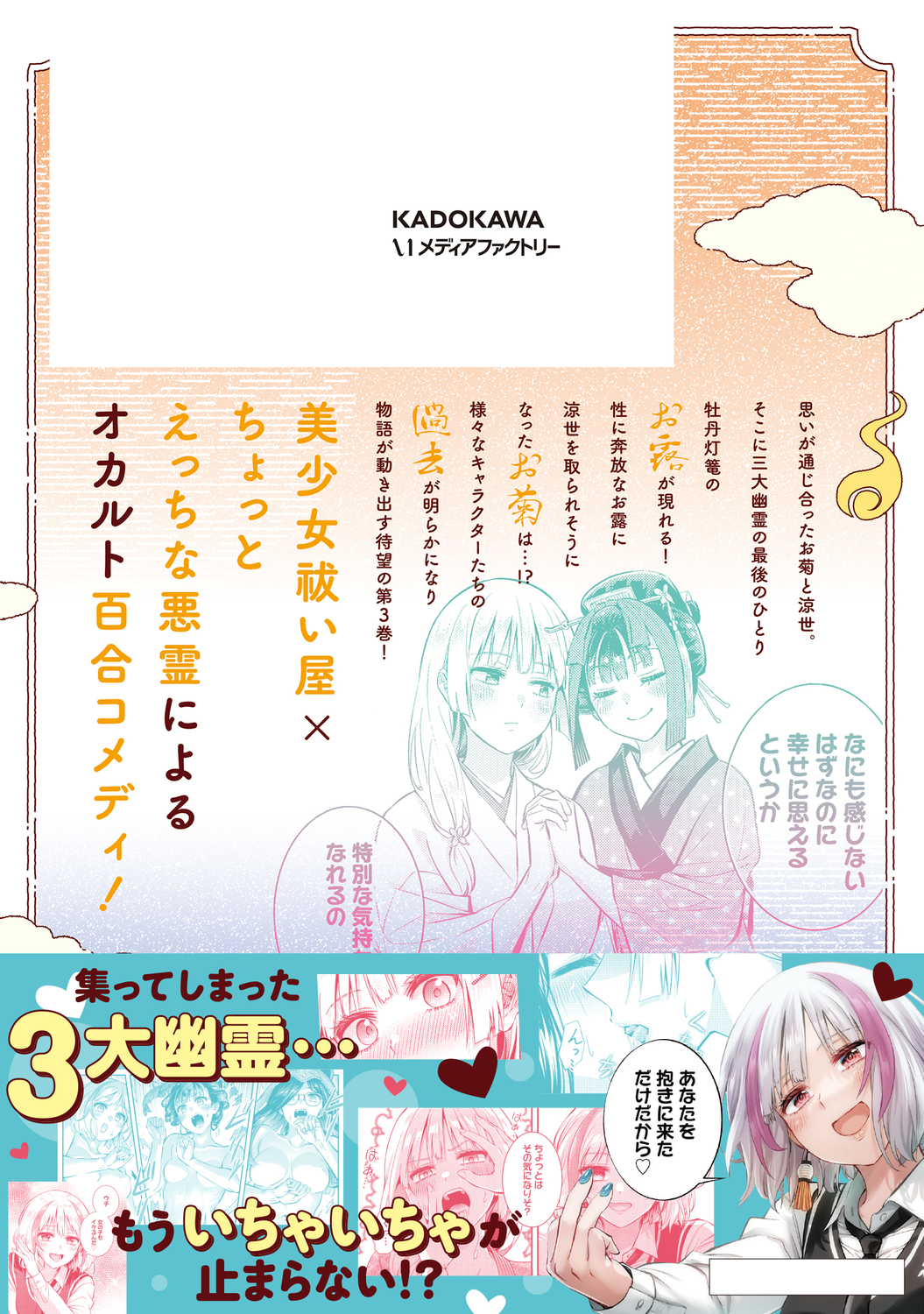 サムネイル画像2