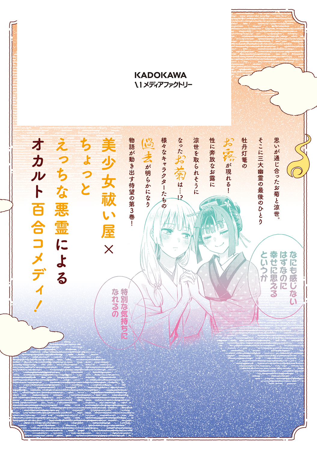 サムネイル画像3
