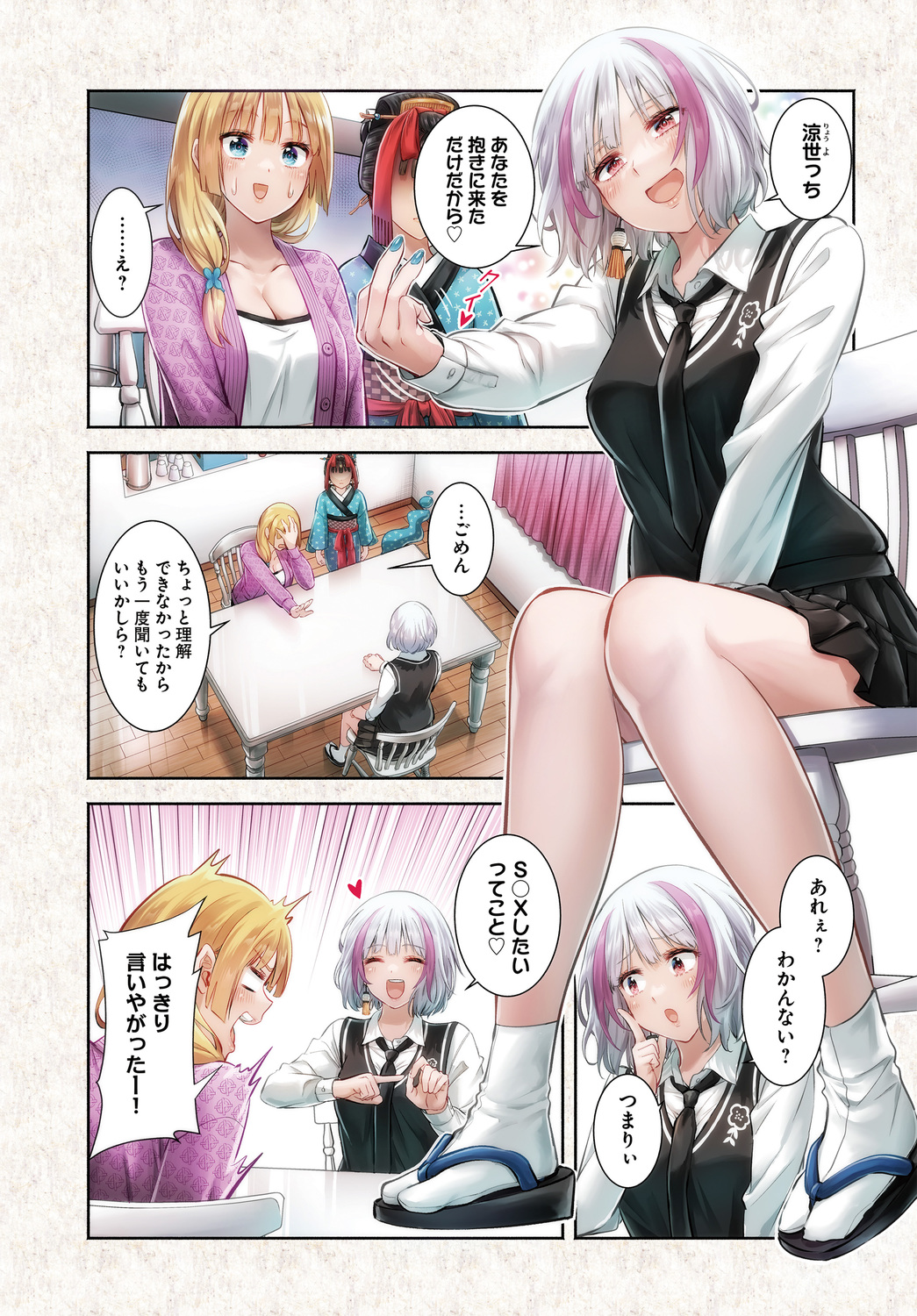 サムネイル画像4
