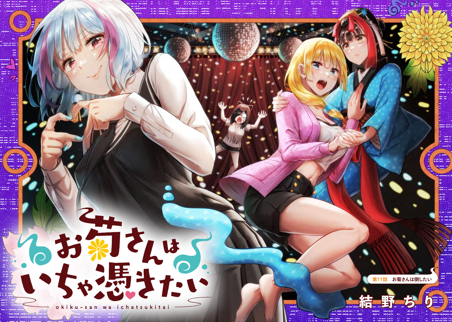 サムネイル画像5