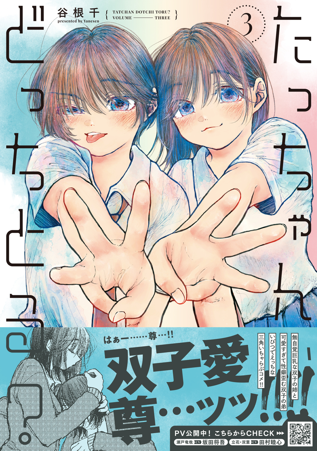 サムネイル画像1