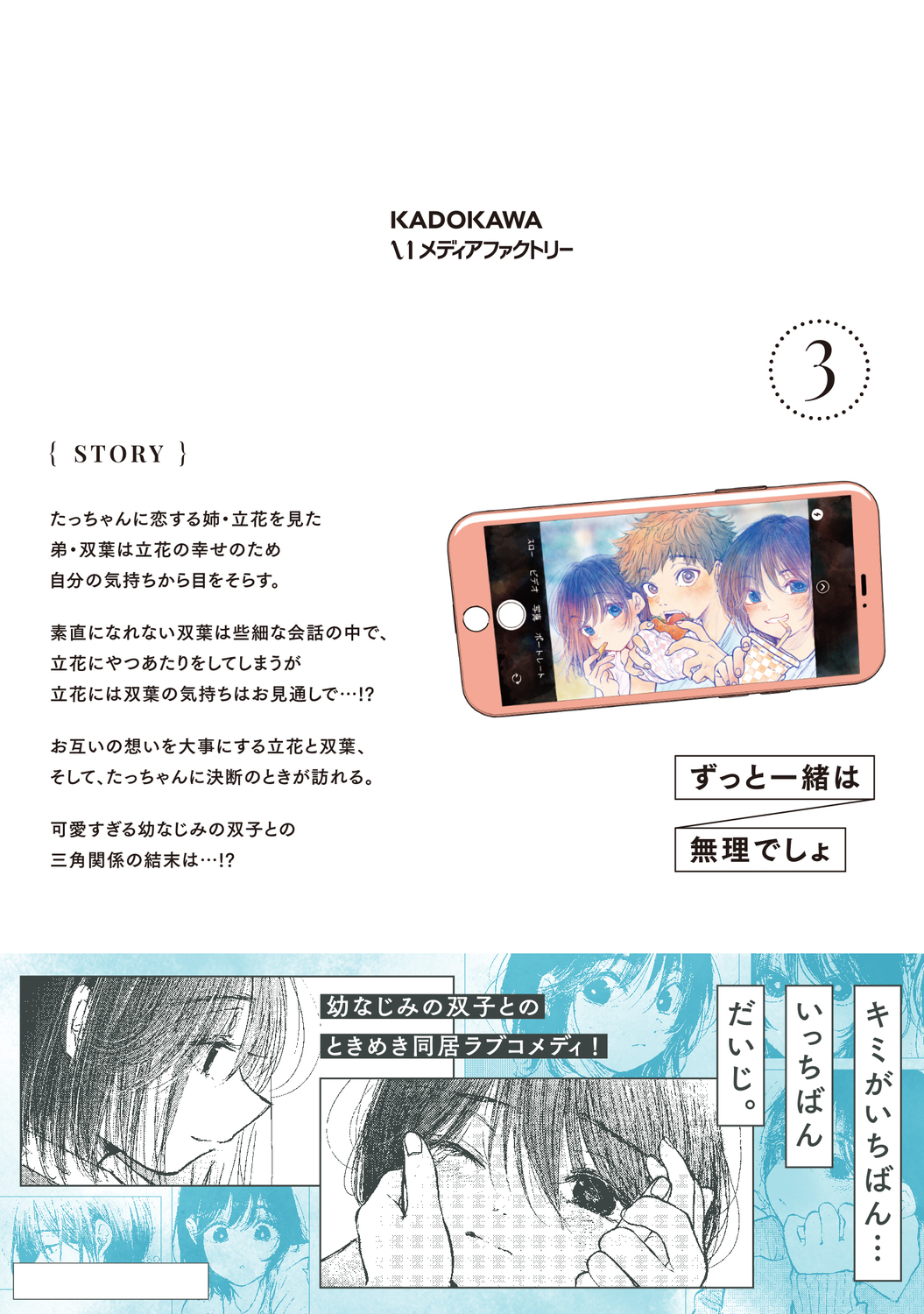 サムネイル画像2