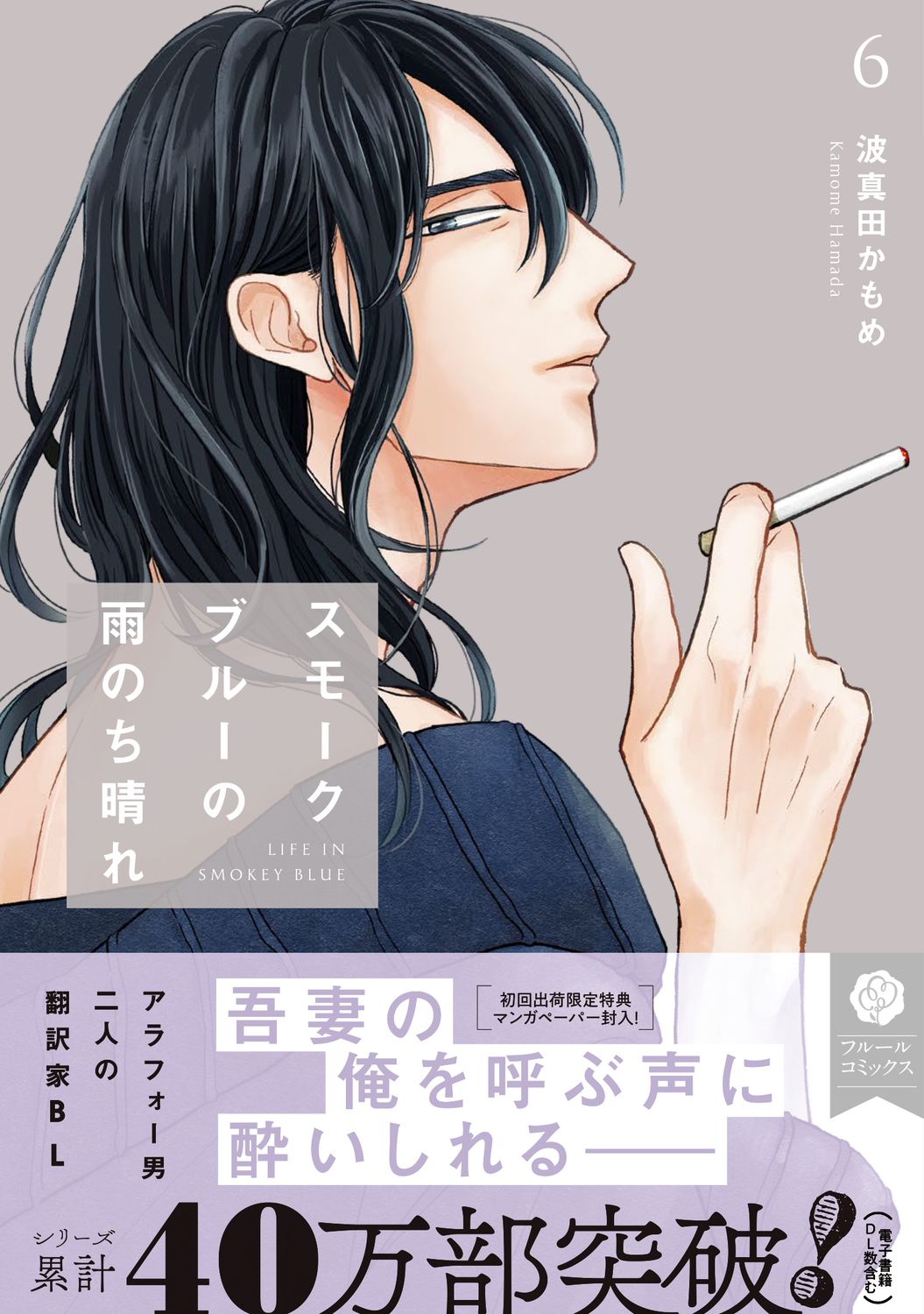 サムネイル画像1