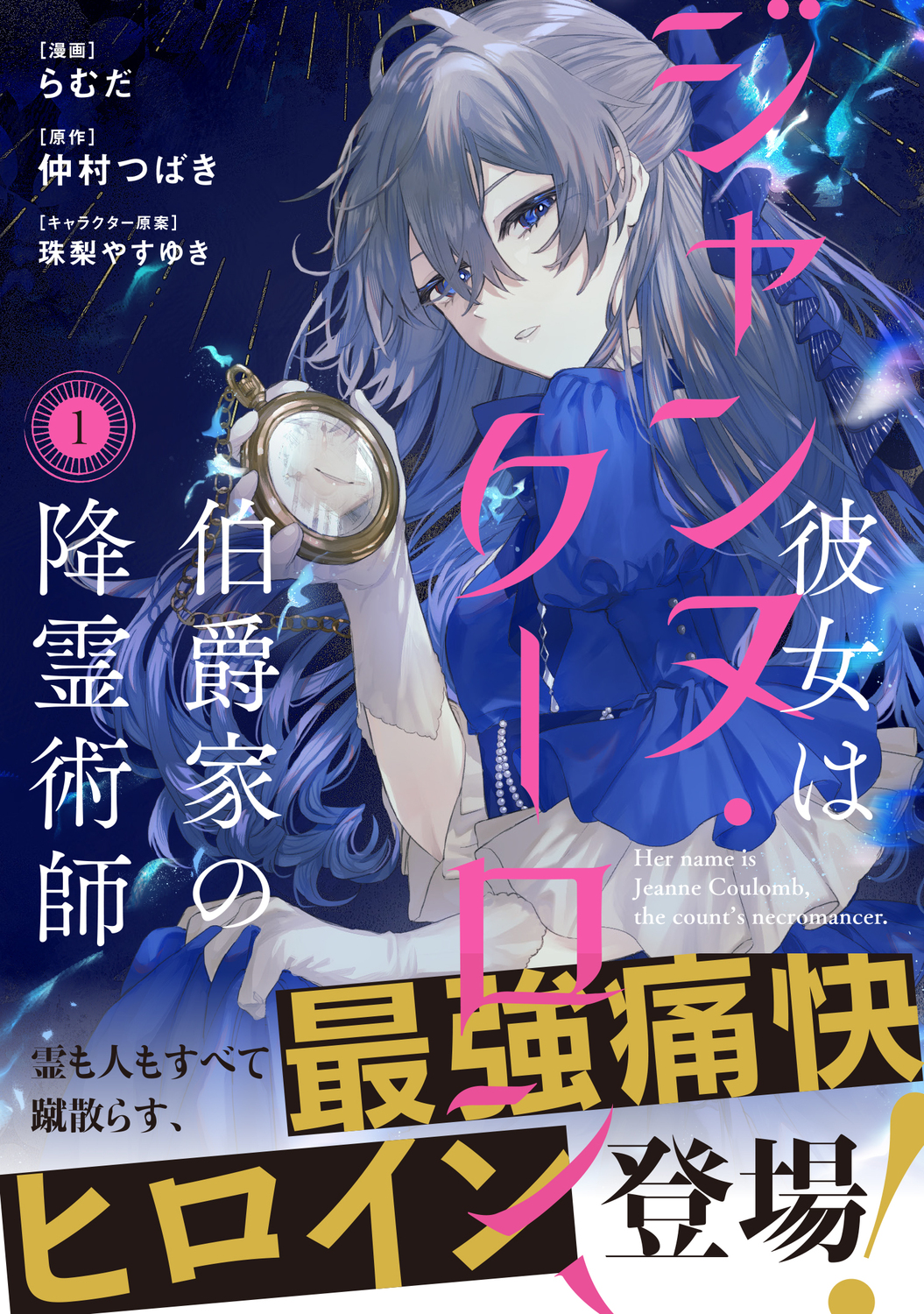 サムネイル画像1