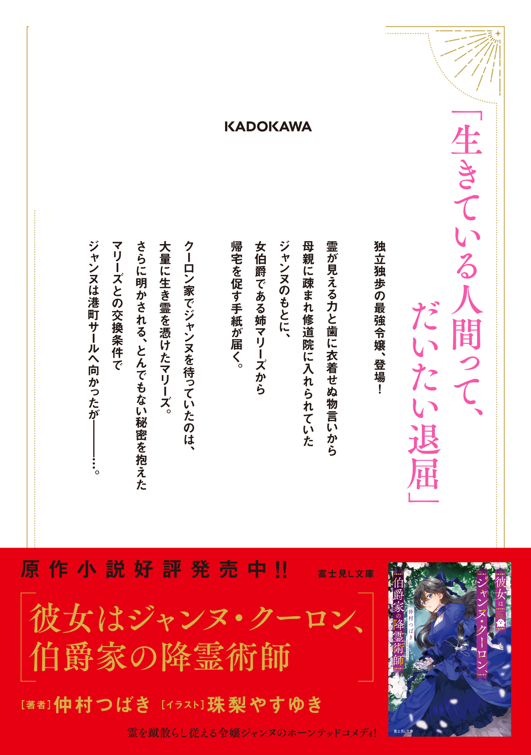 サムネイル画像2
