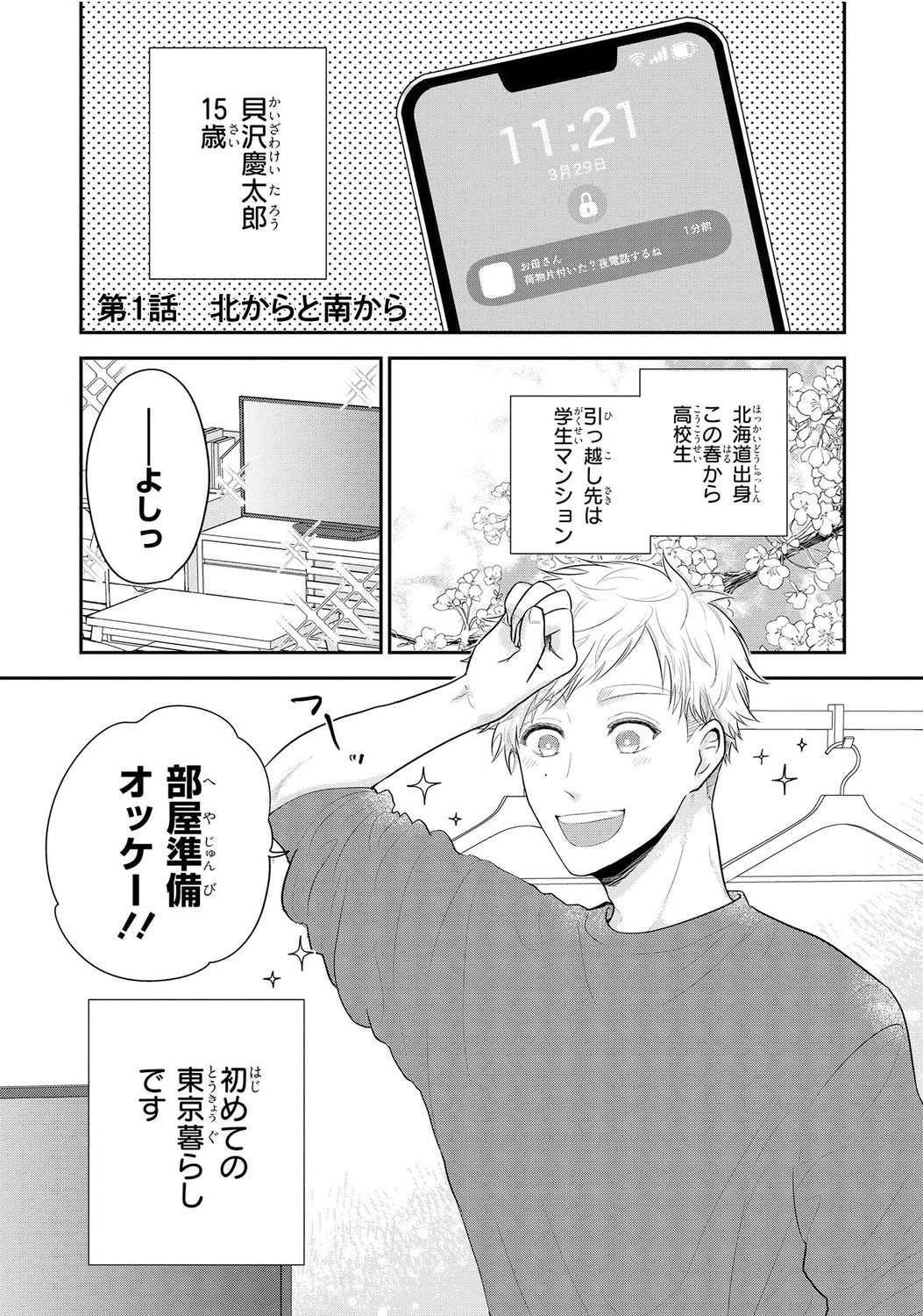 サムネイル画像5