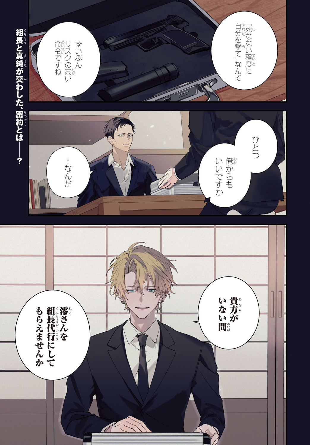 サムネイル画像2