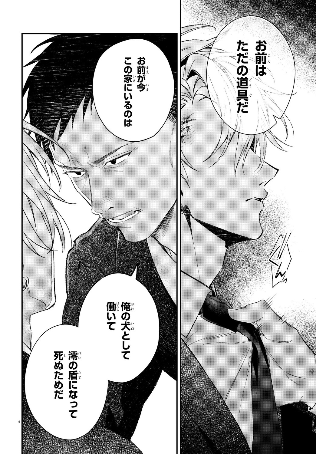 サムネイル画像5