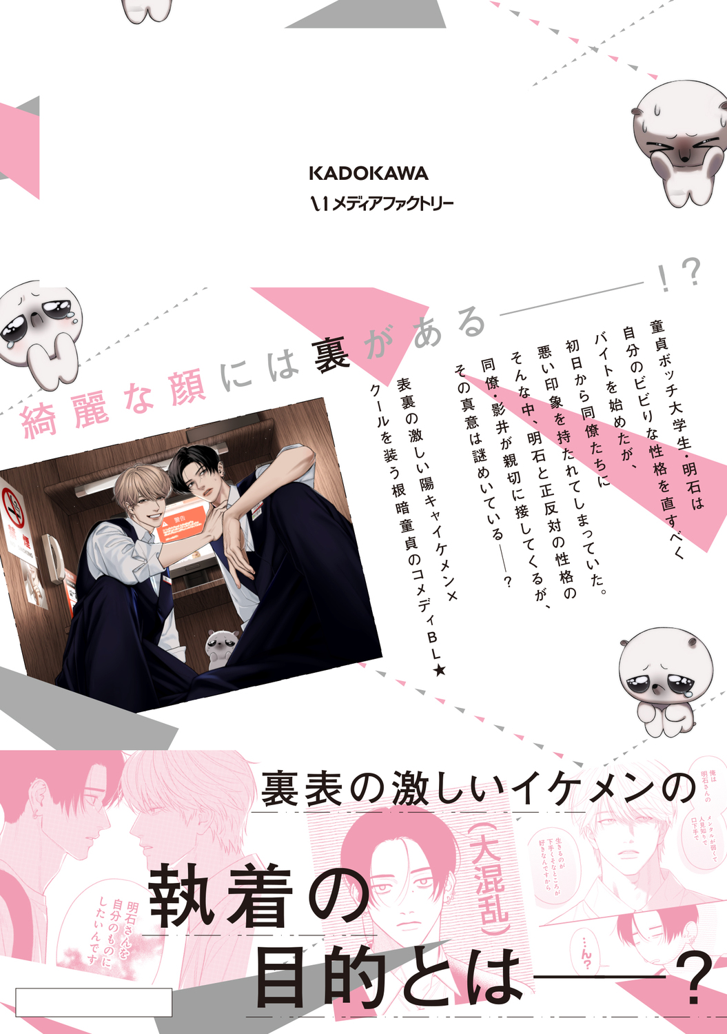 サムネイル画像2