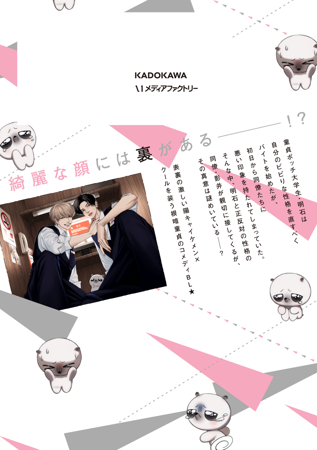 サムネイル画像3