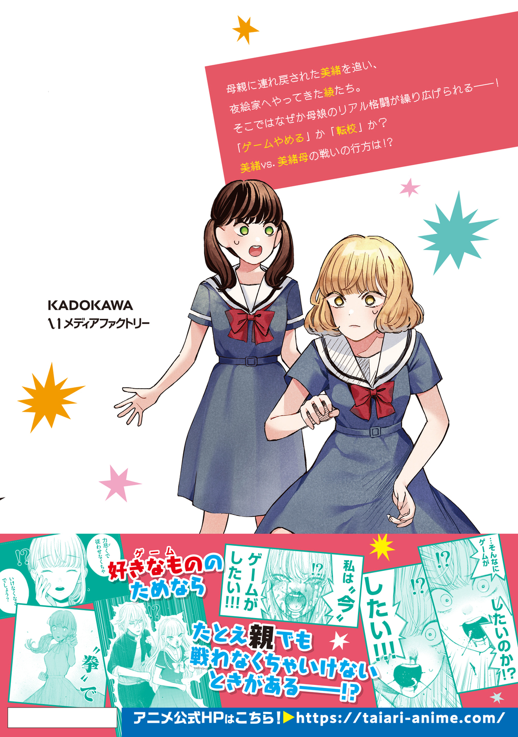 サムネイル画像2