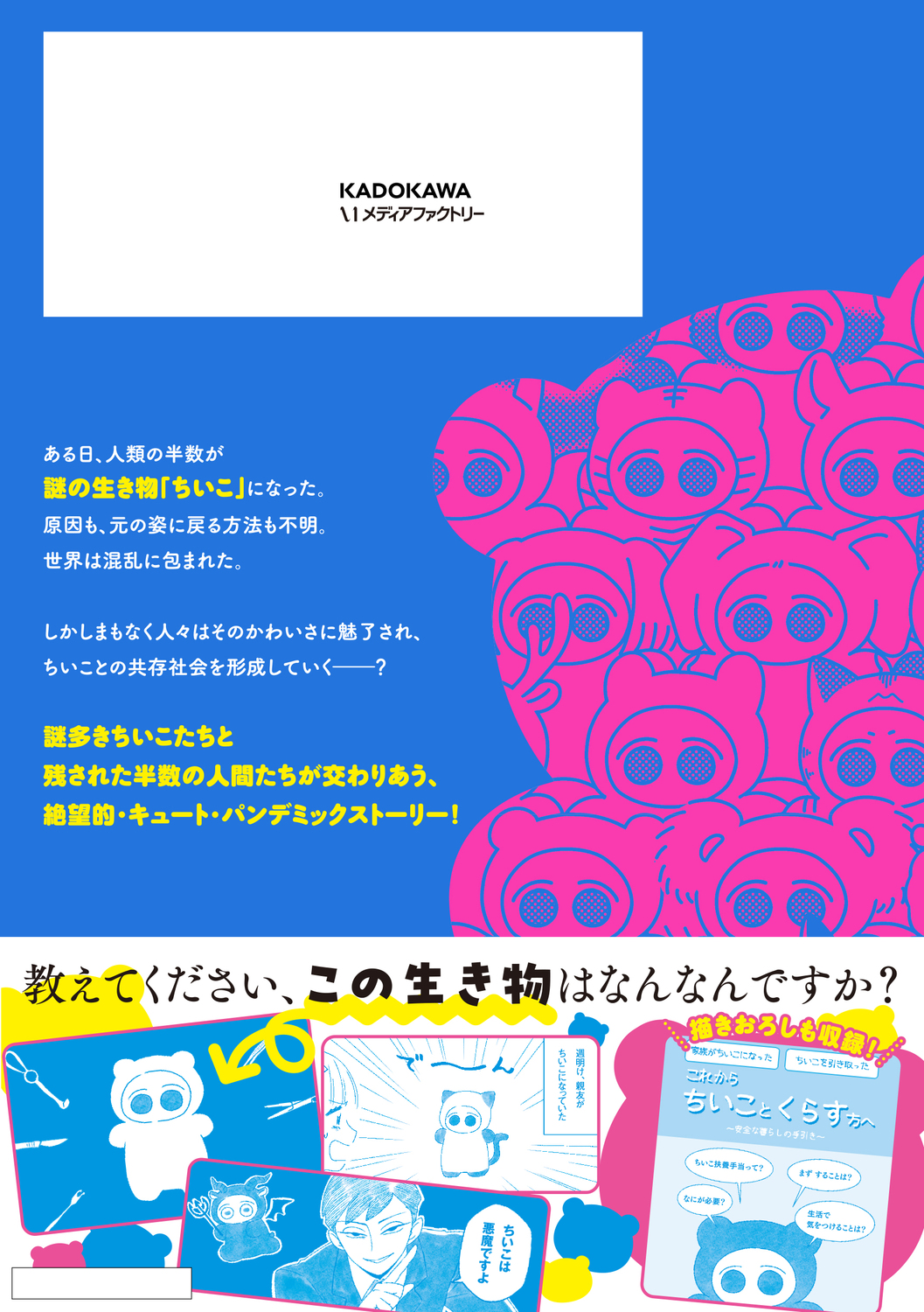 サムネイル画像2