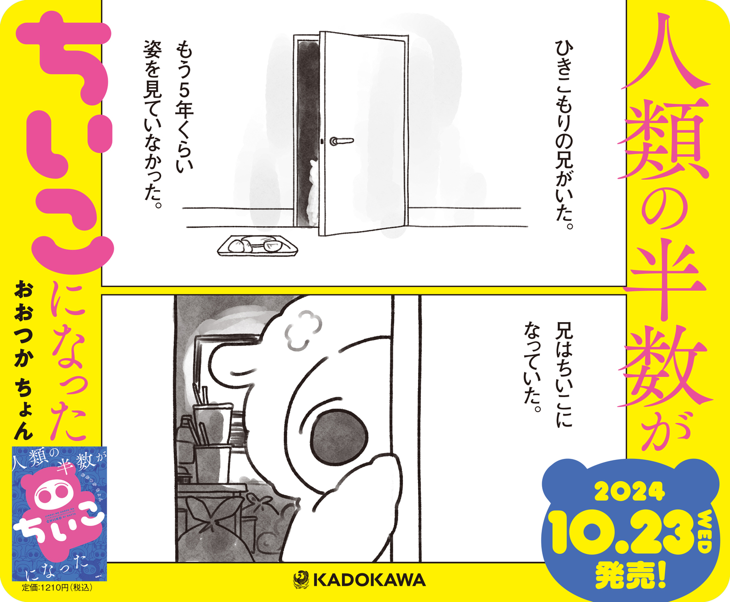 サムネイル画像5