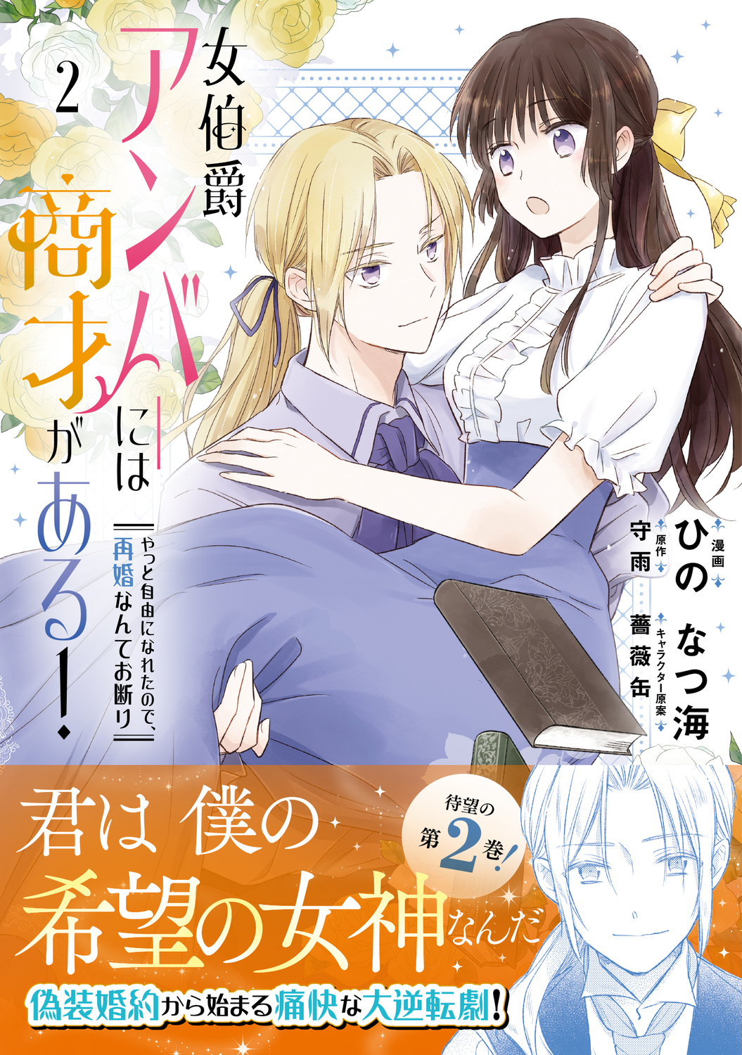 サムネイル画像1