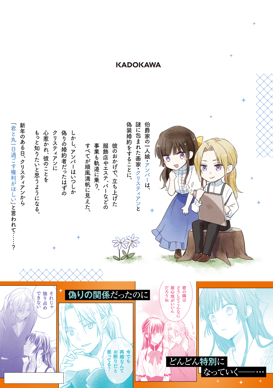 サムネイル画像2