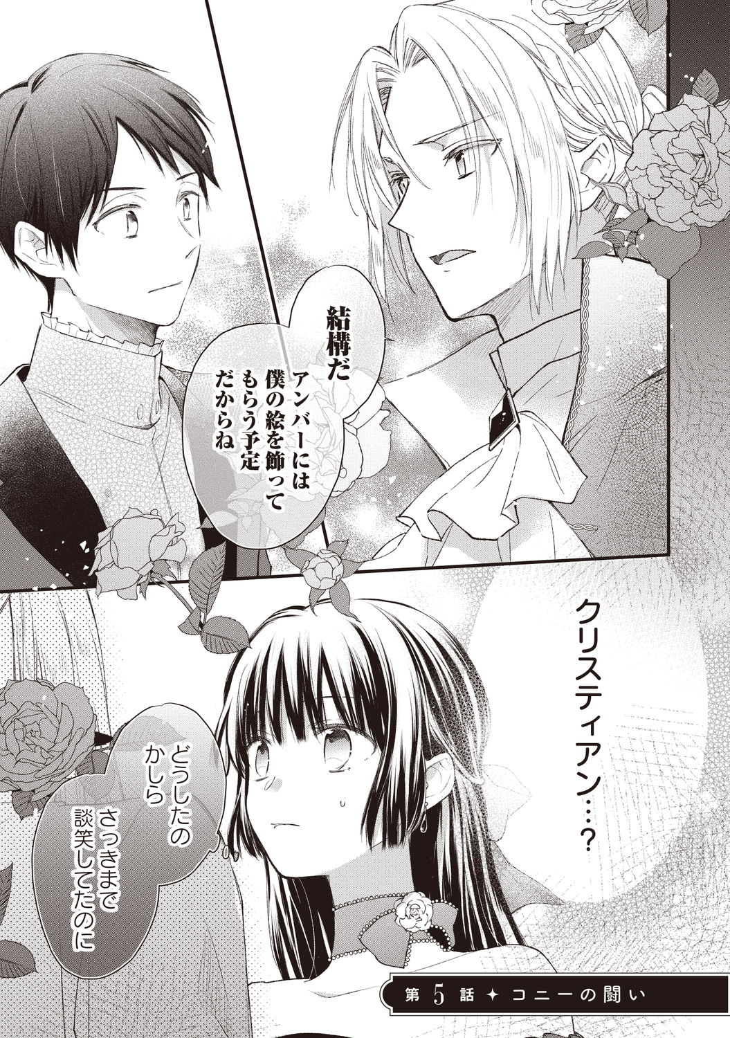 サムネイル画像4