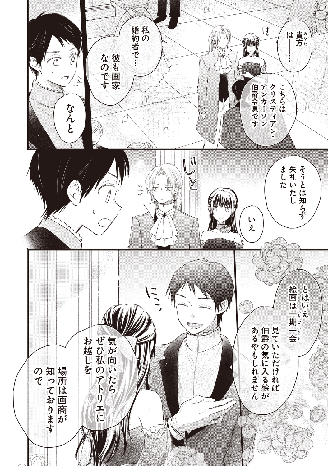 サムネイル画像5
