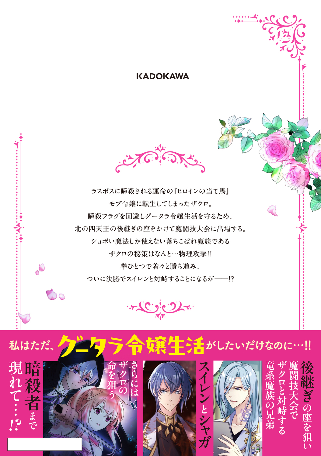 サムネイル画像2