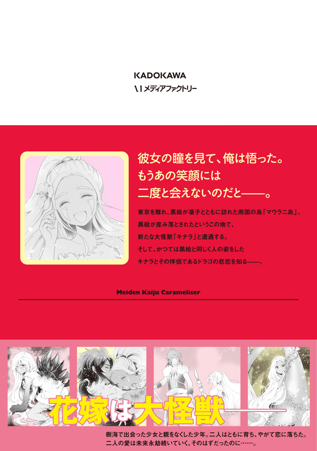 サムネイル画像2
