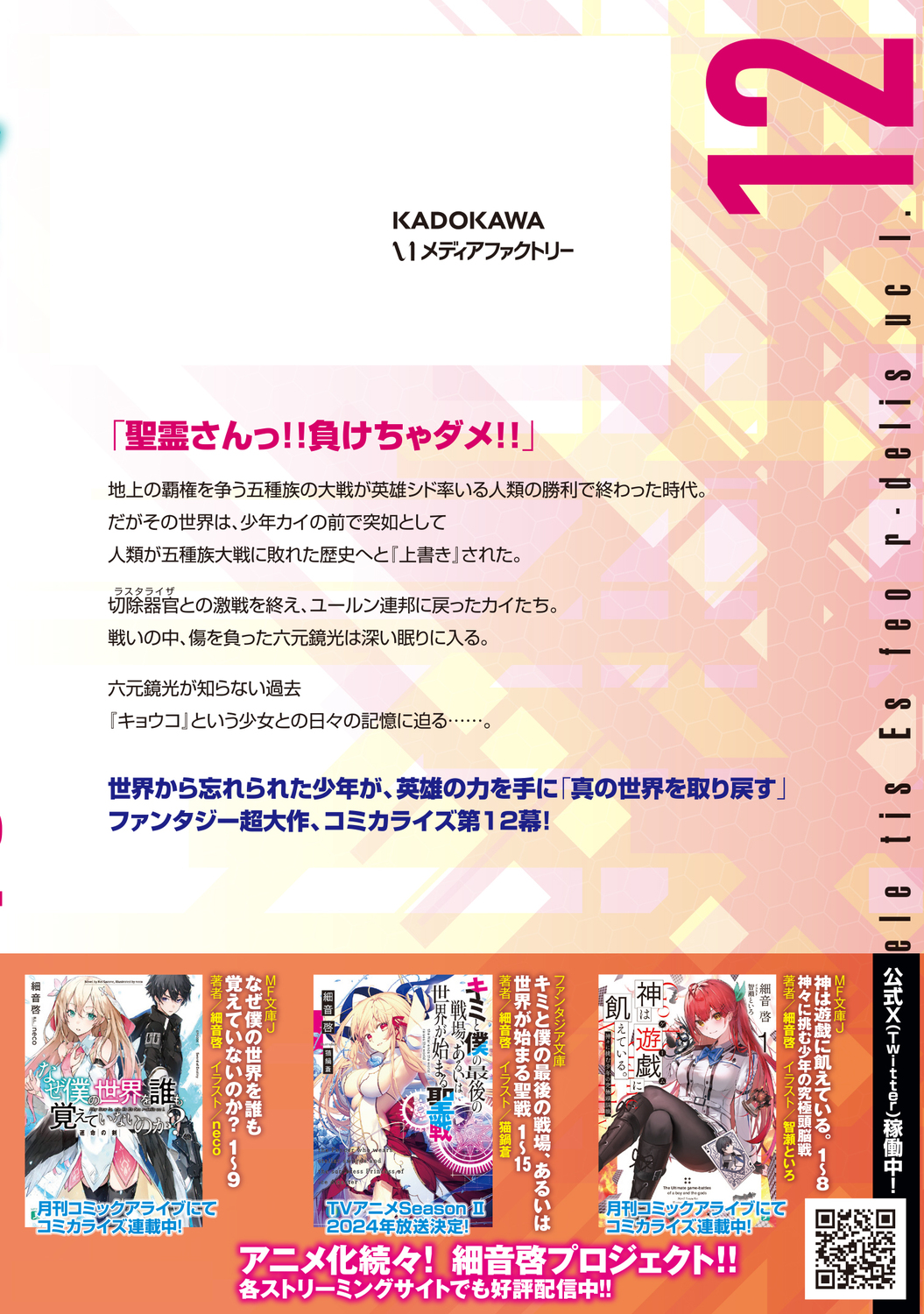 サムネイル画像2