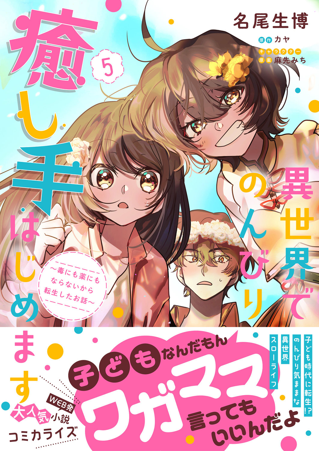 サムネイル画像1