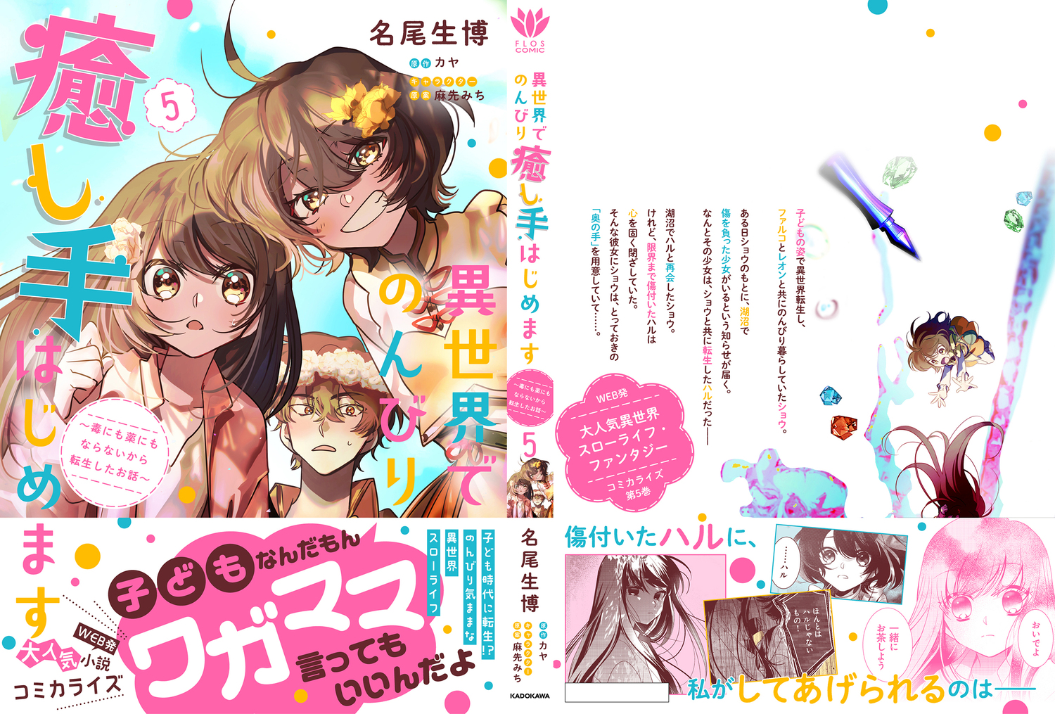 サムネイル画像3