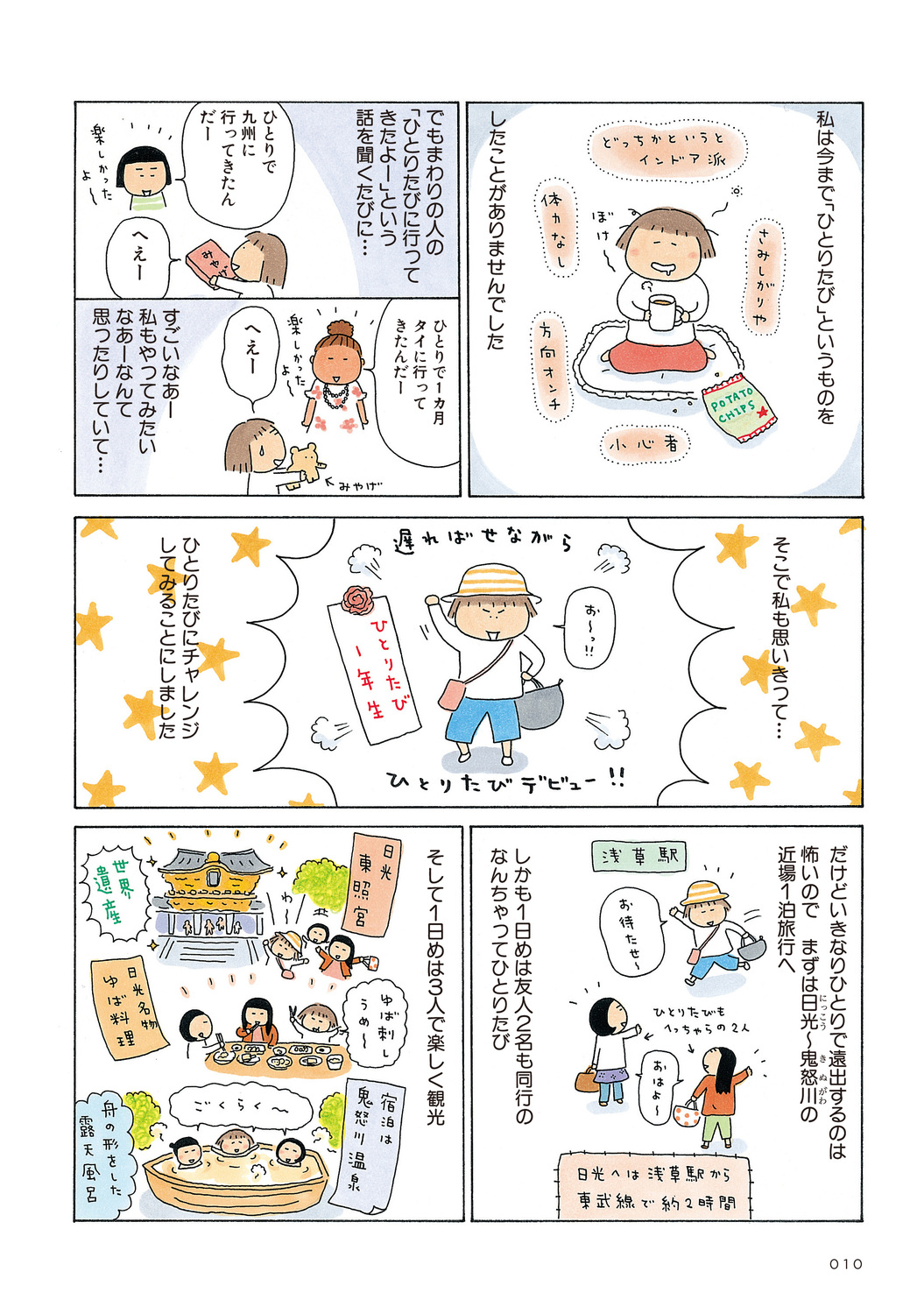 サムネイル画像4