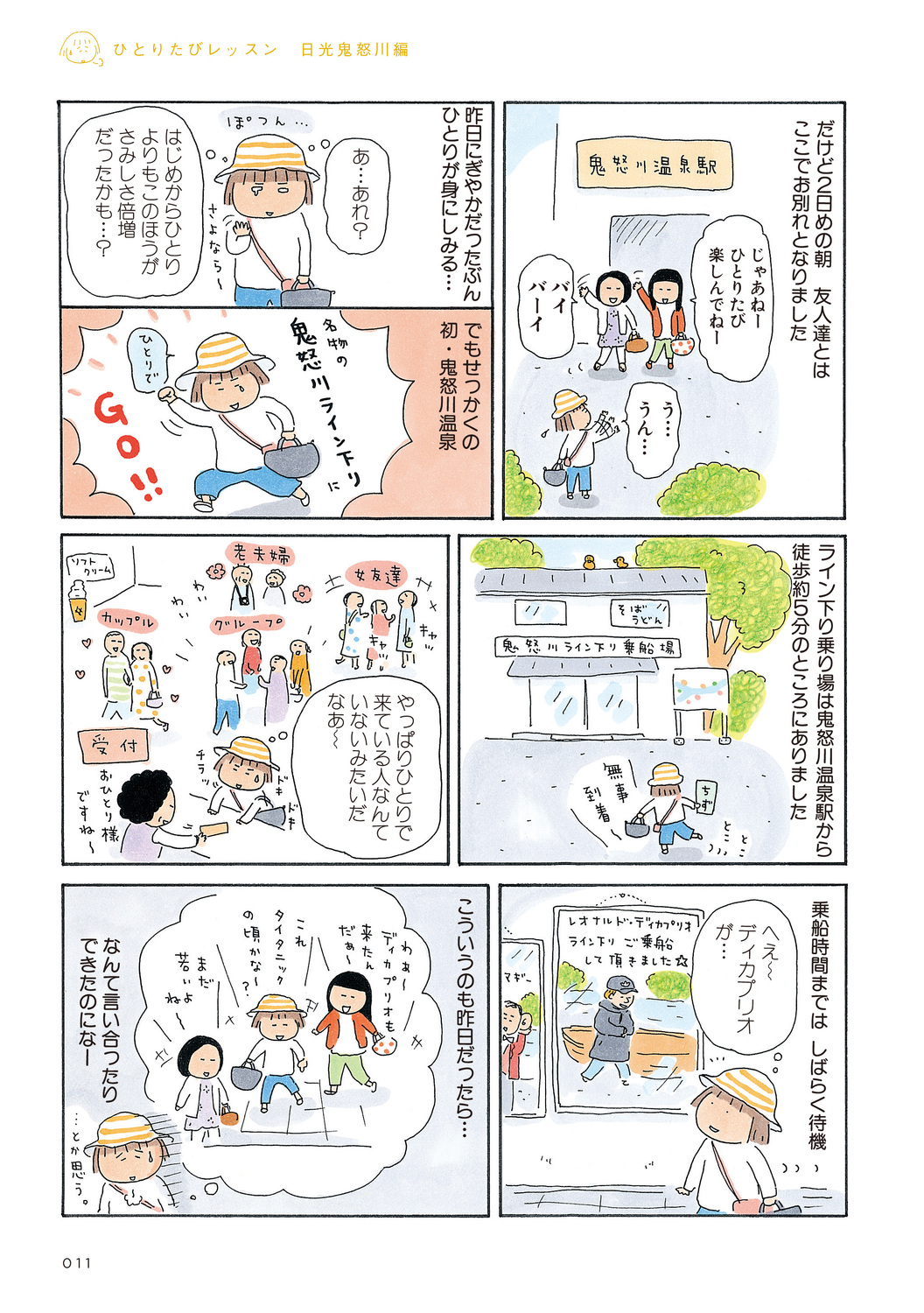 サムネイル画像5