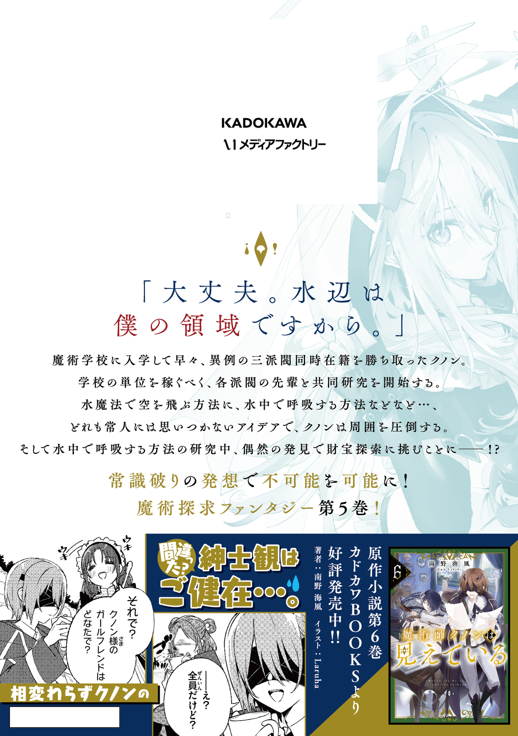サムネイル画像2