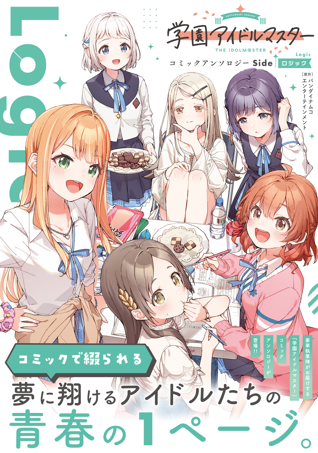 サムネイル画像1