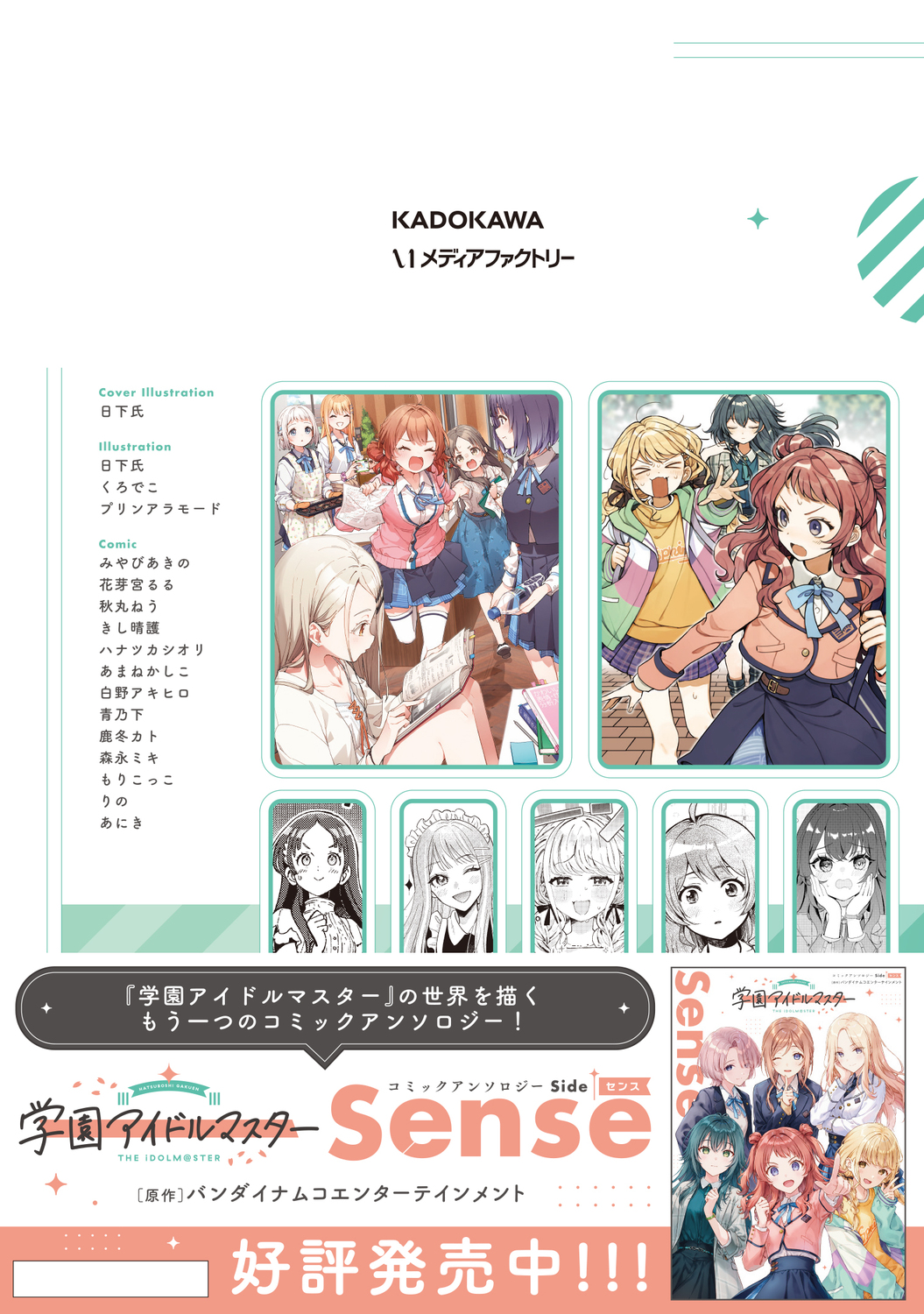 サムネイル画像2