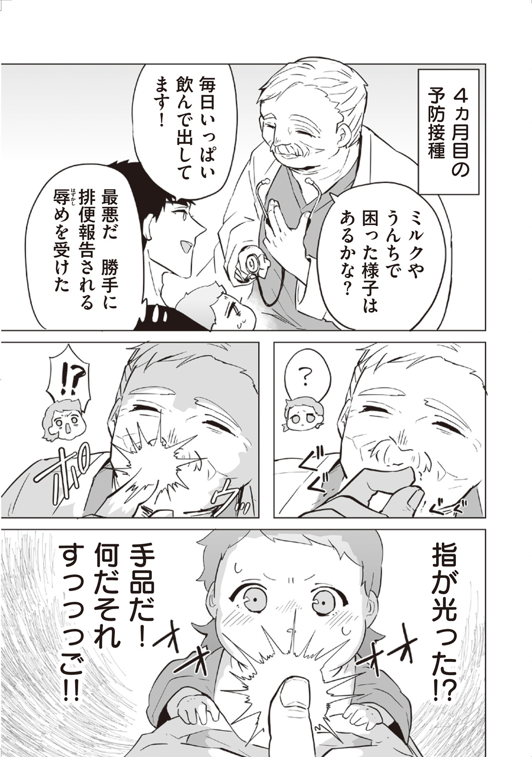 サムネイル画像1