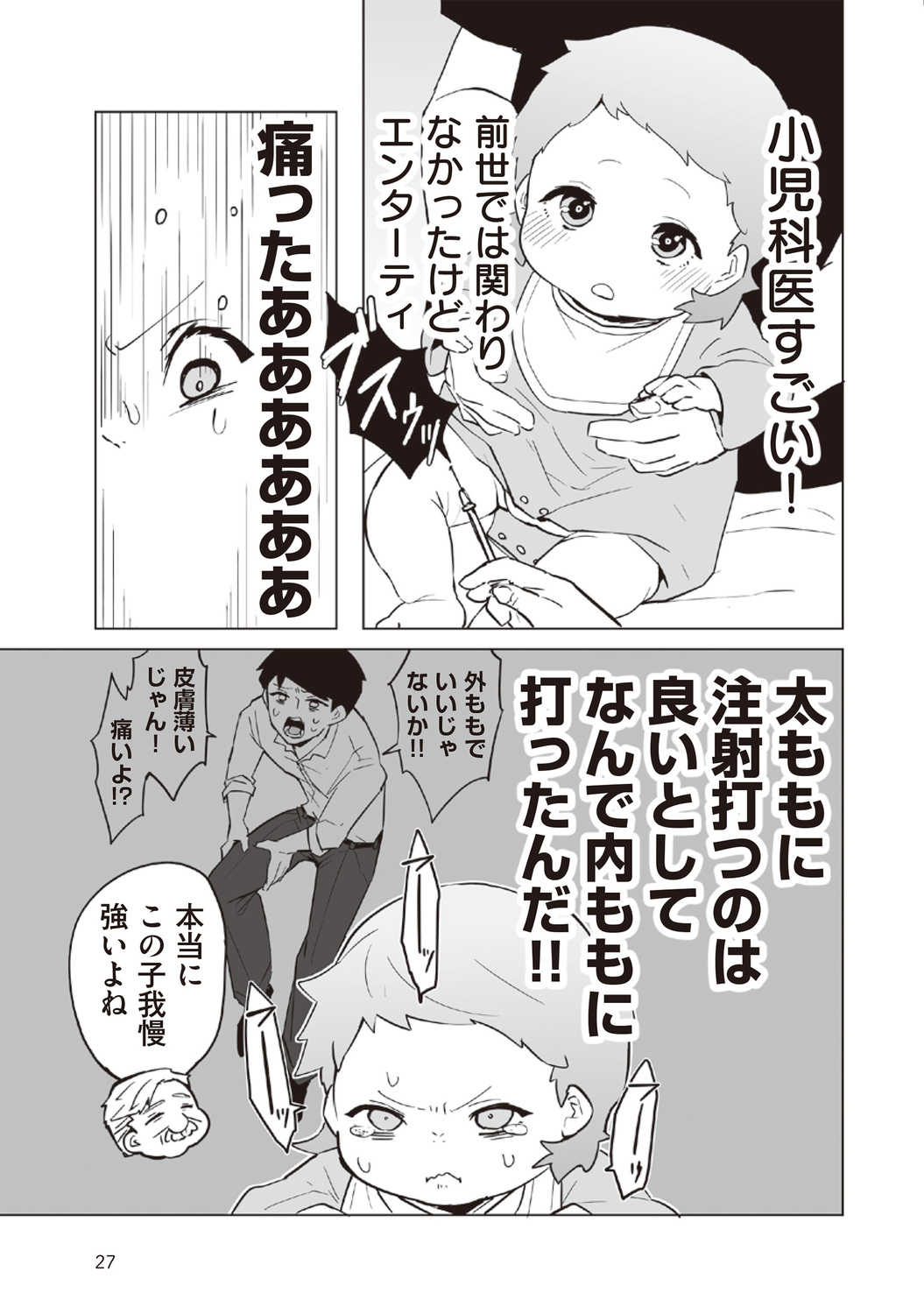 サムネイル画像3
