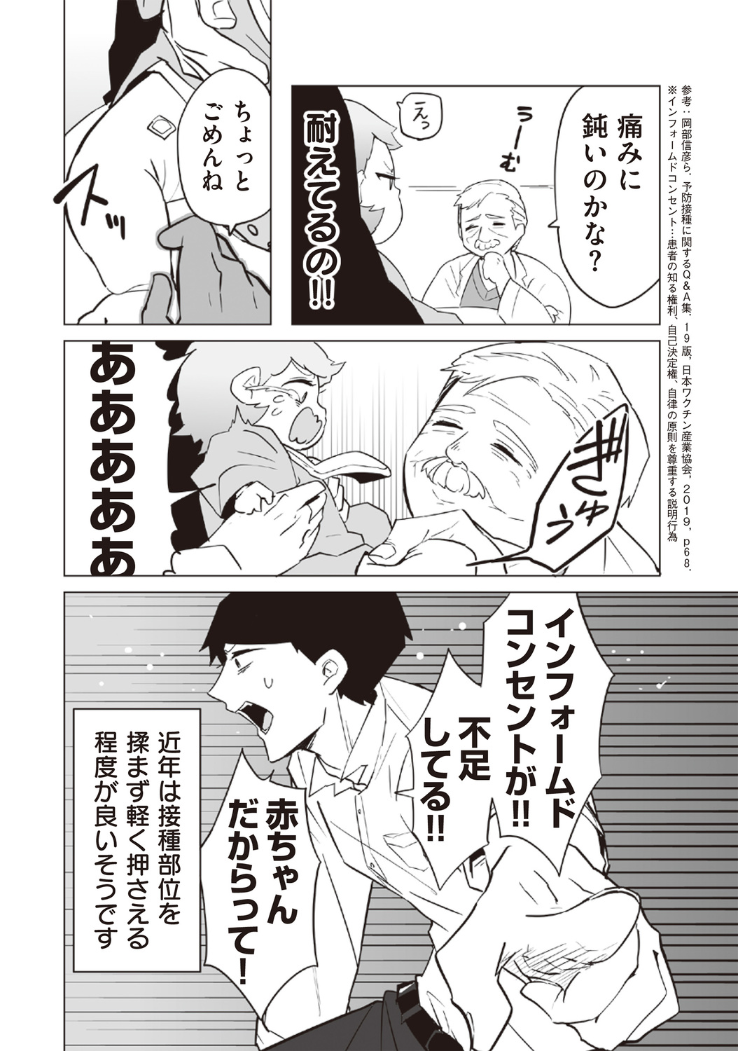 サムネイル画像4