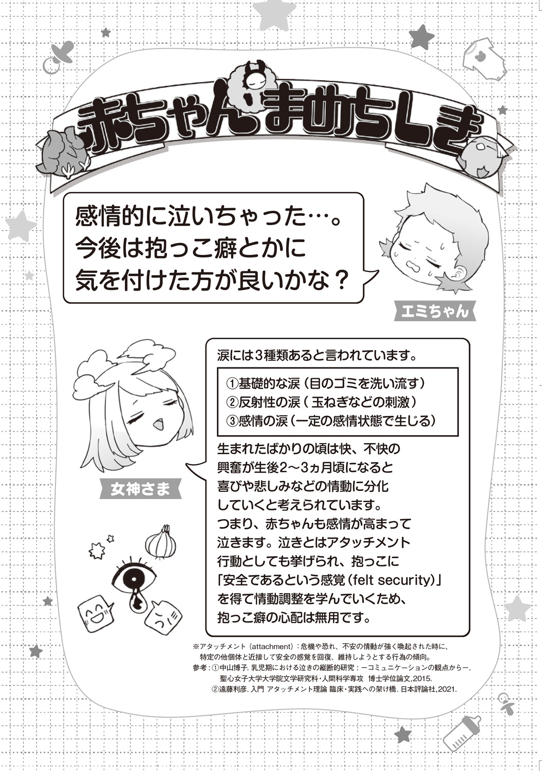 サムネイル画像5