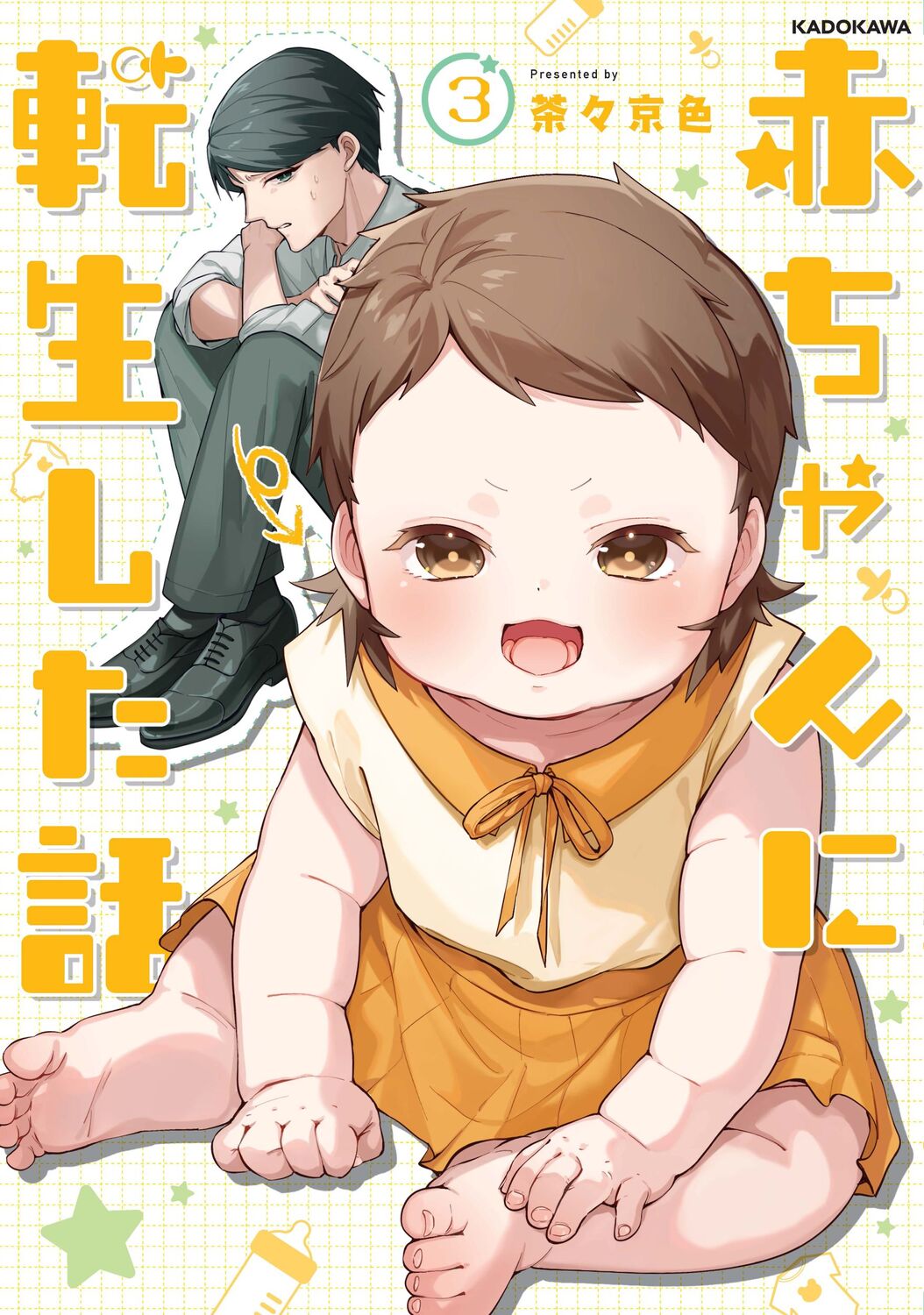 メイン画像
