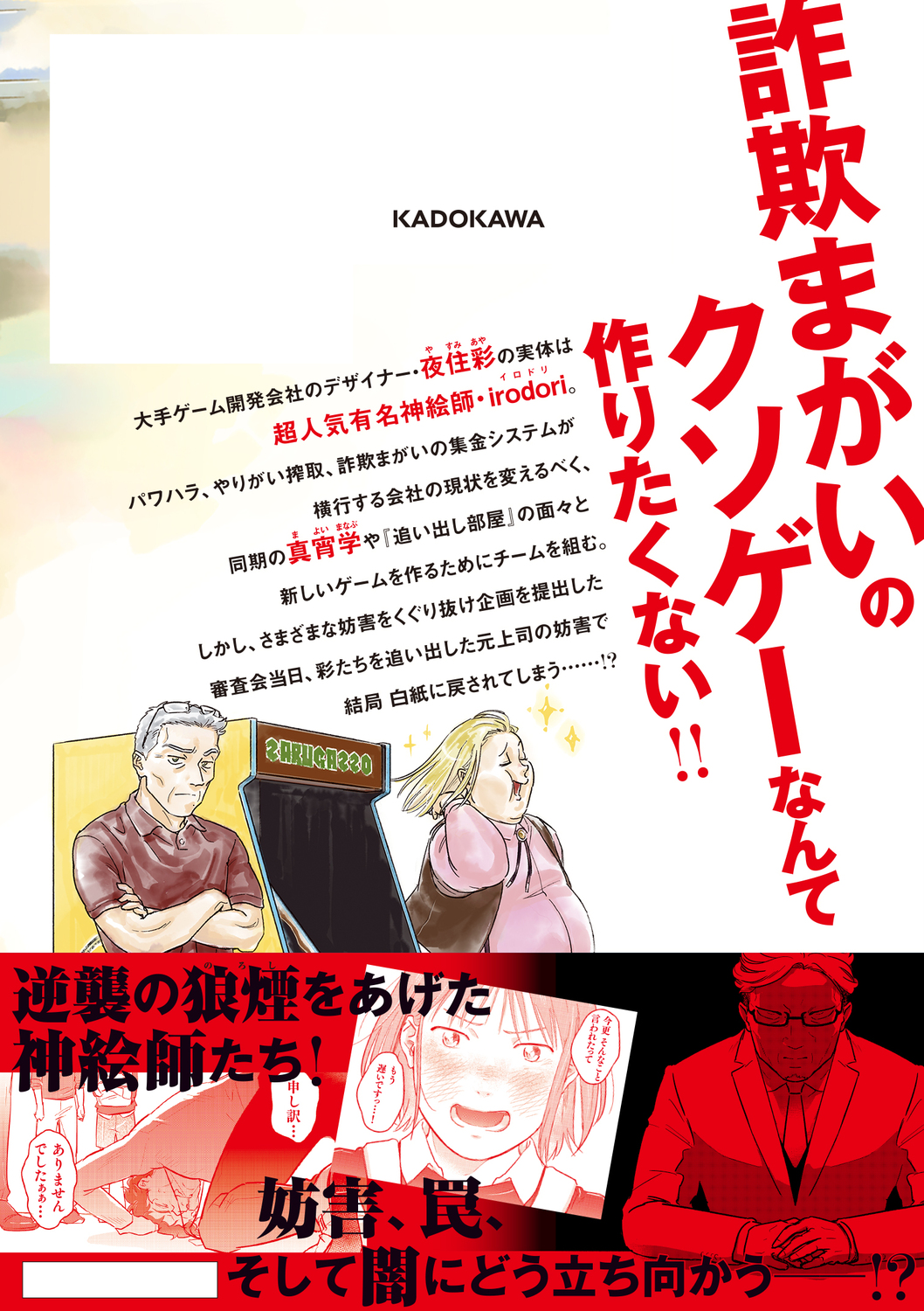 サムネイル画像2