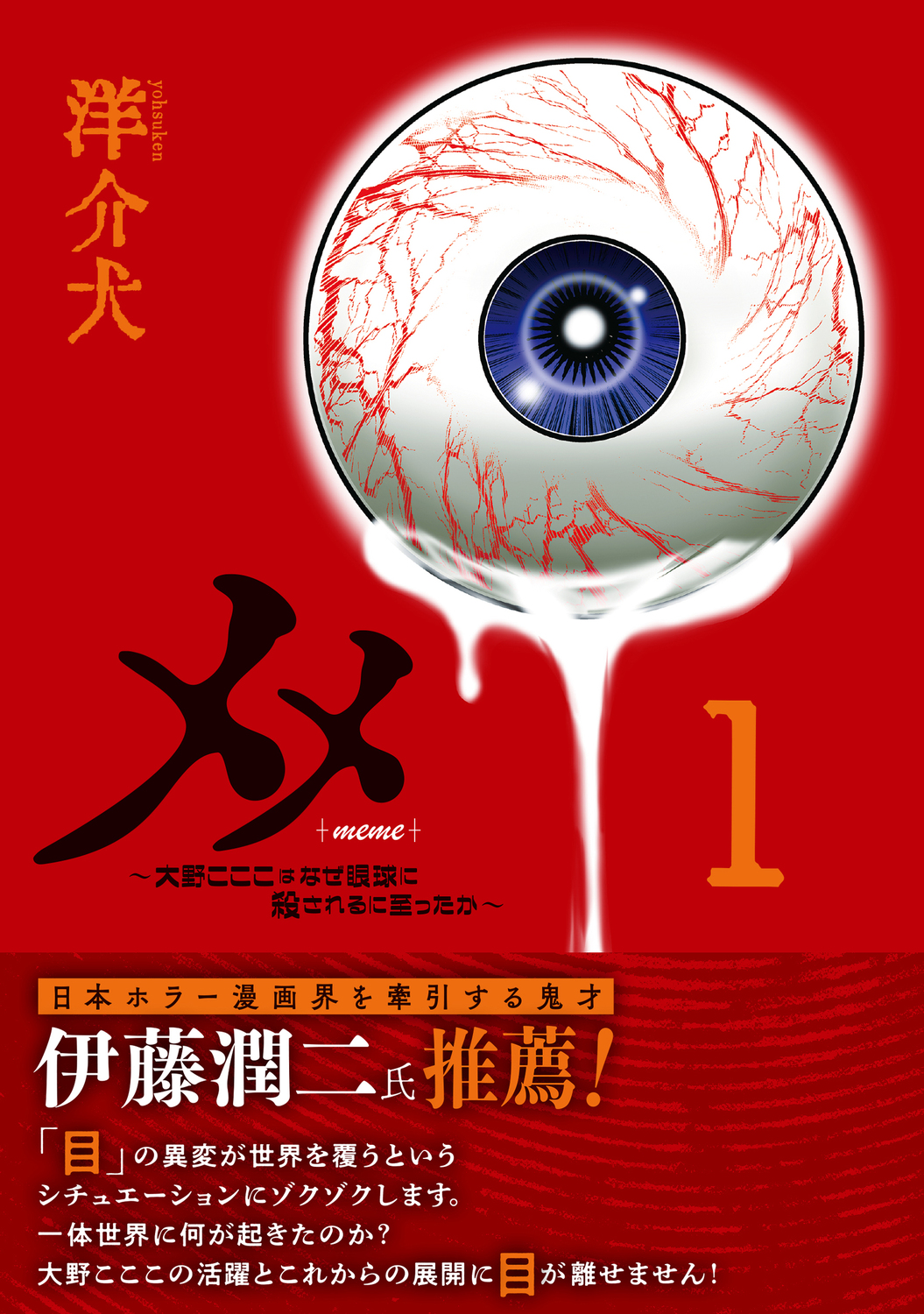 サムネイル画像1