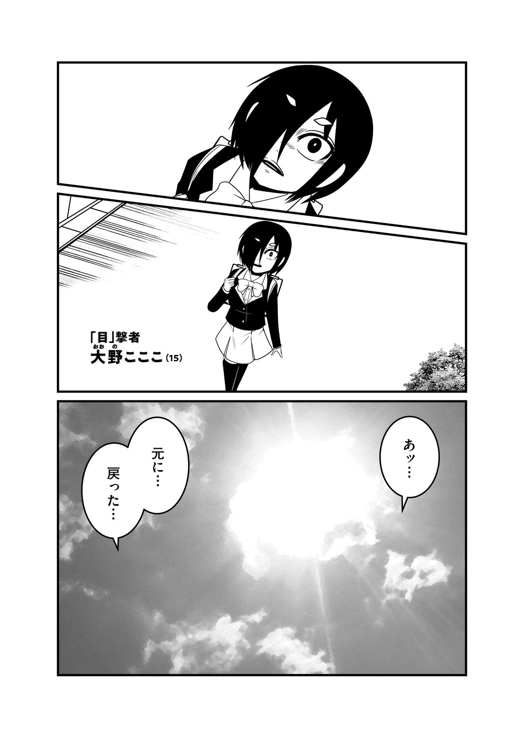サムネイル画像3