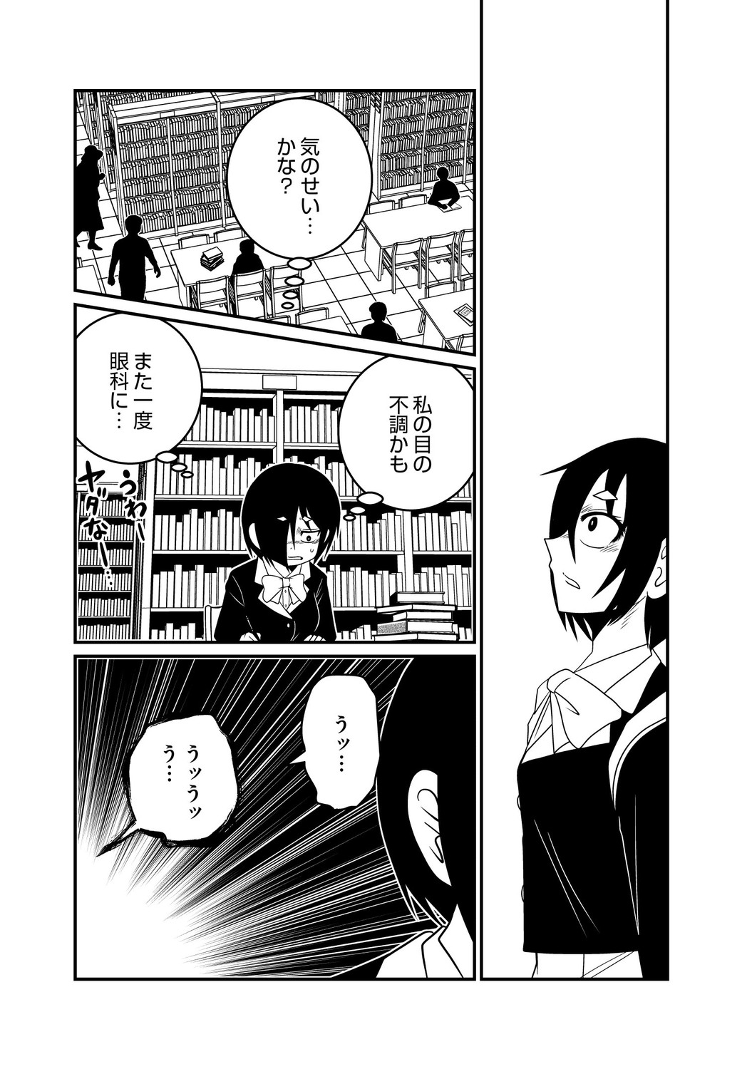 サムネイル画像4