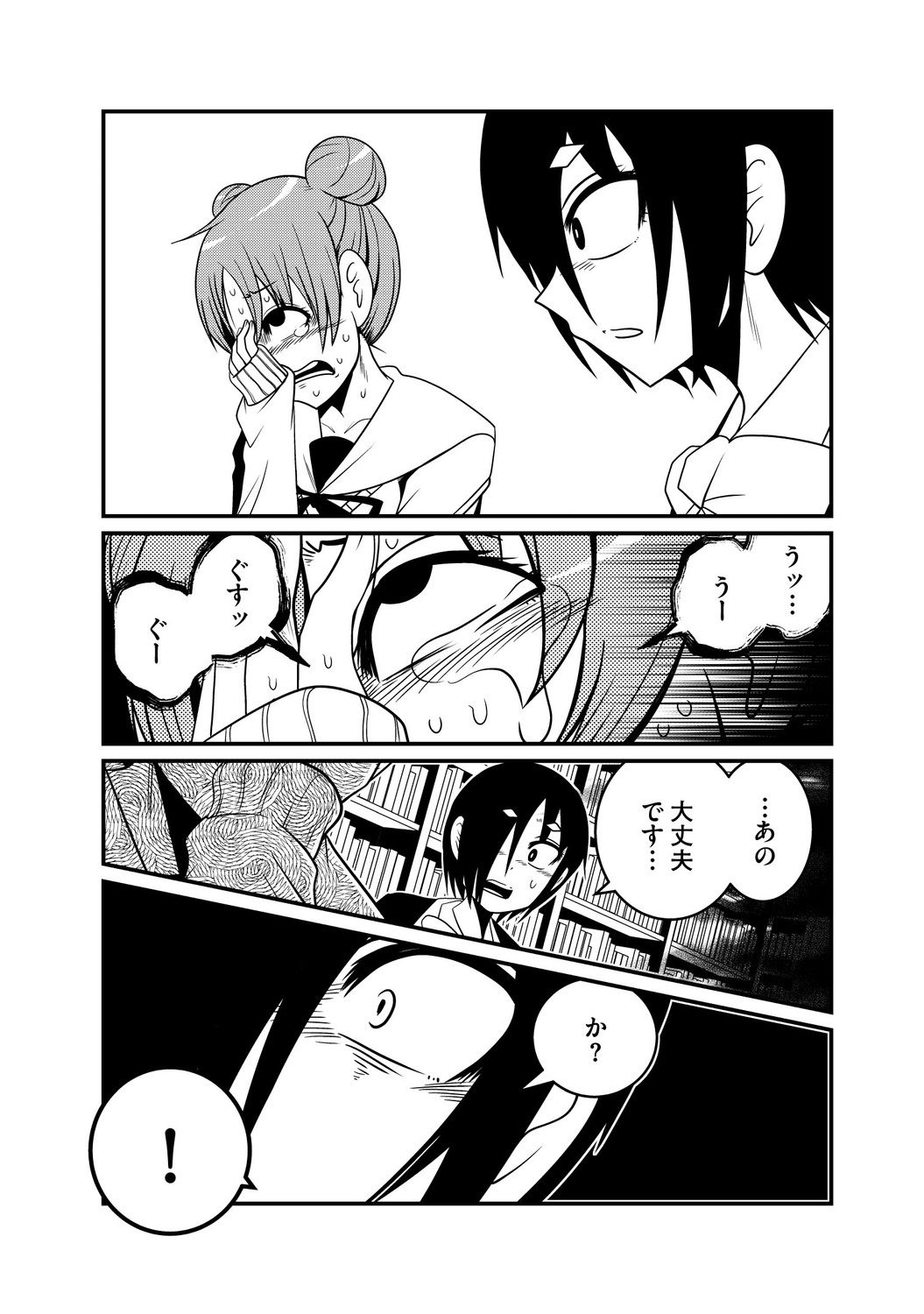 サムネイル画像5