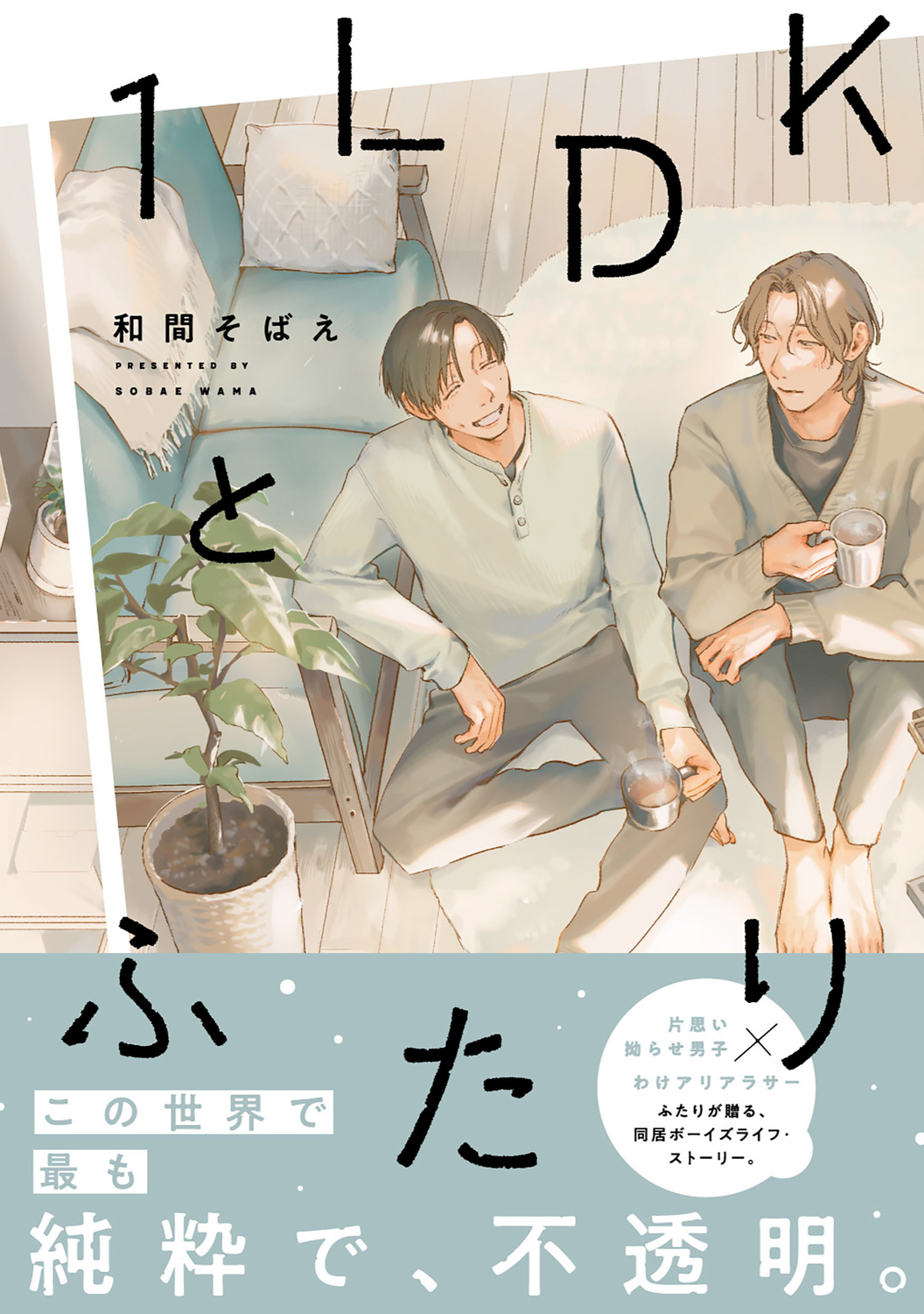 サムネイル画像1