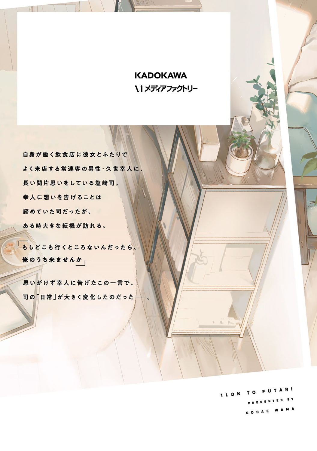 サムネイル画像3