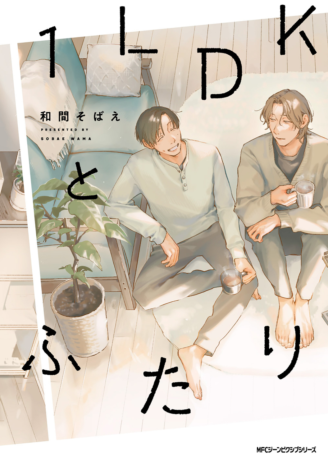 メイン画像