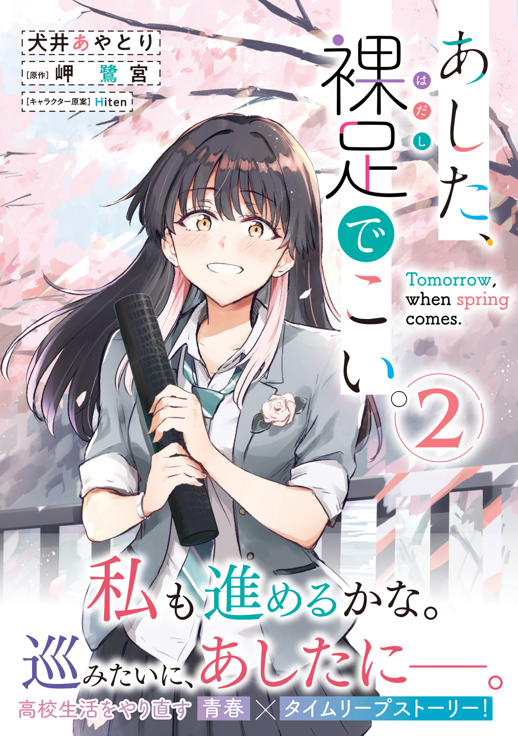 サムネイル画像1