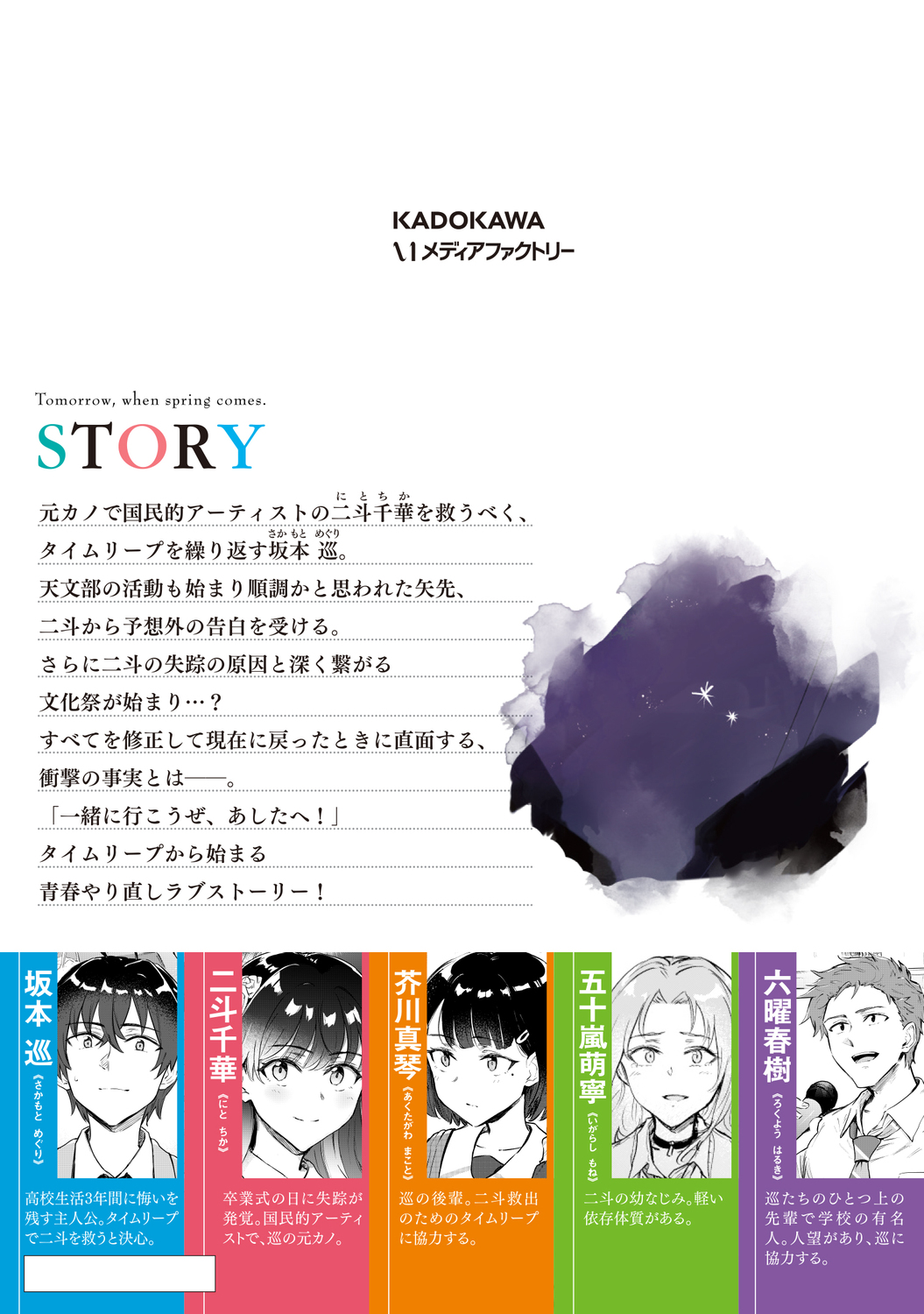 サムネイル画像2